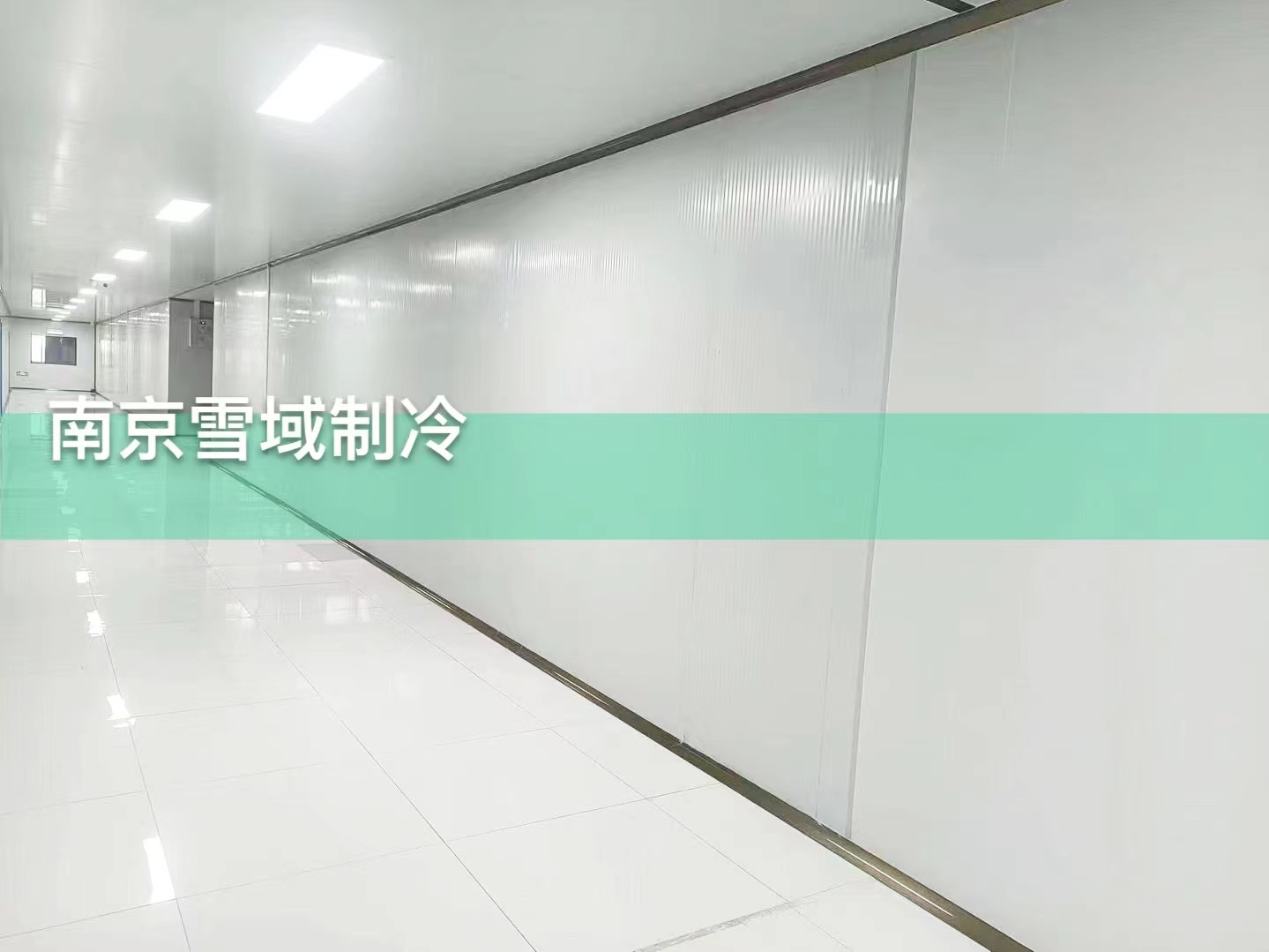 冷庫生產(chǎn)制造工藝流程 冷庫生產(chǎn)制造工藝流程